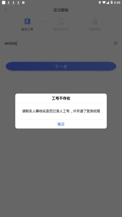 康众超人app