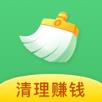每日爱清理红包版