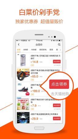 慢慢买比价网官方最新