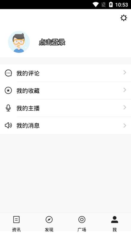 彩虹六号游戏堂app