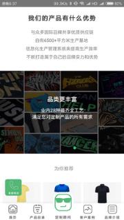 疯狂定制
