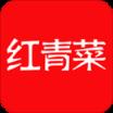 红青菜app