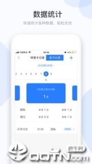 小D协同app