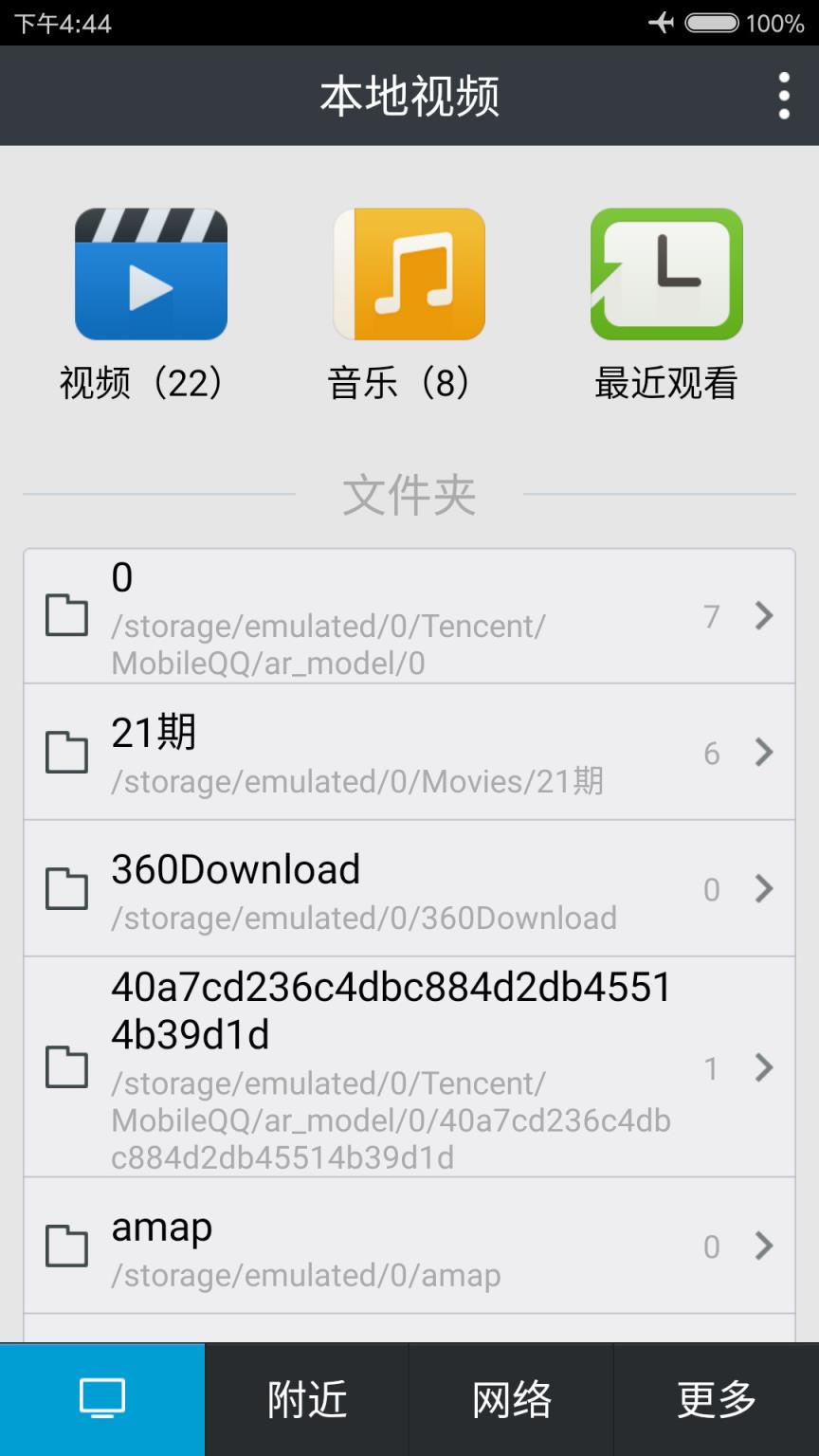 朱古力视频

