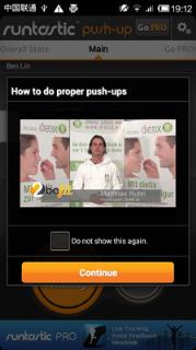 俯卧撑Push Up