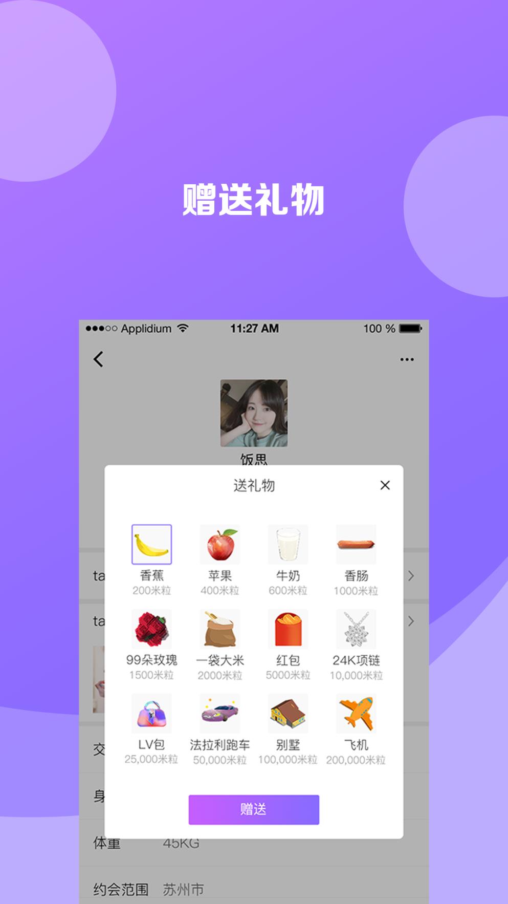 泛泛之交
