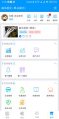 印特移动app