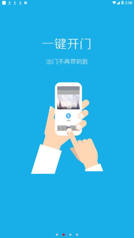 云家惠app