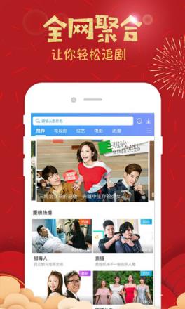 影视大全高清版2021