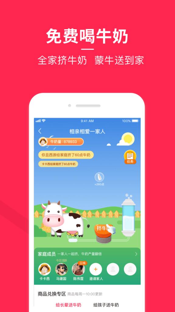 in有尽有app