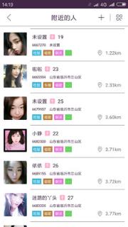她来他往
