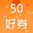 50好券app