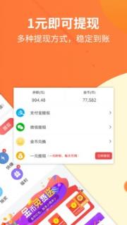 前锦app