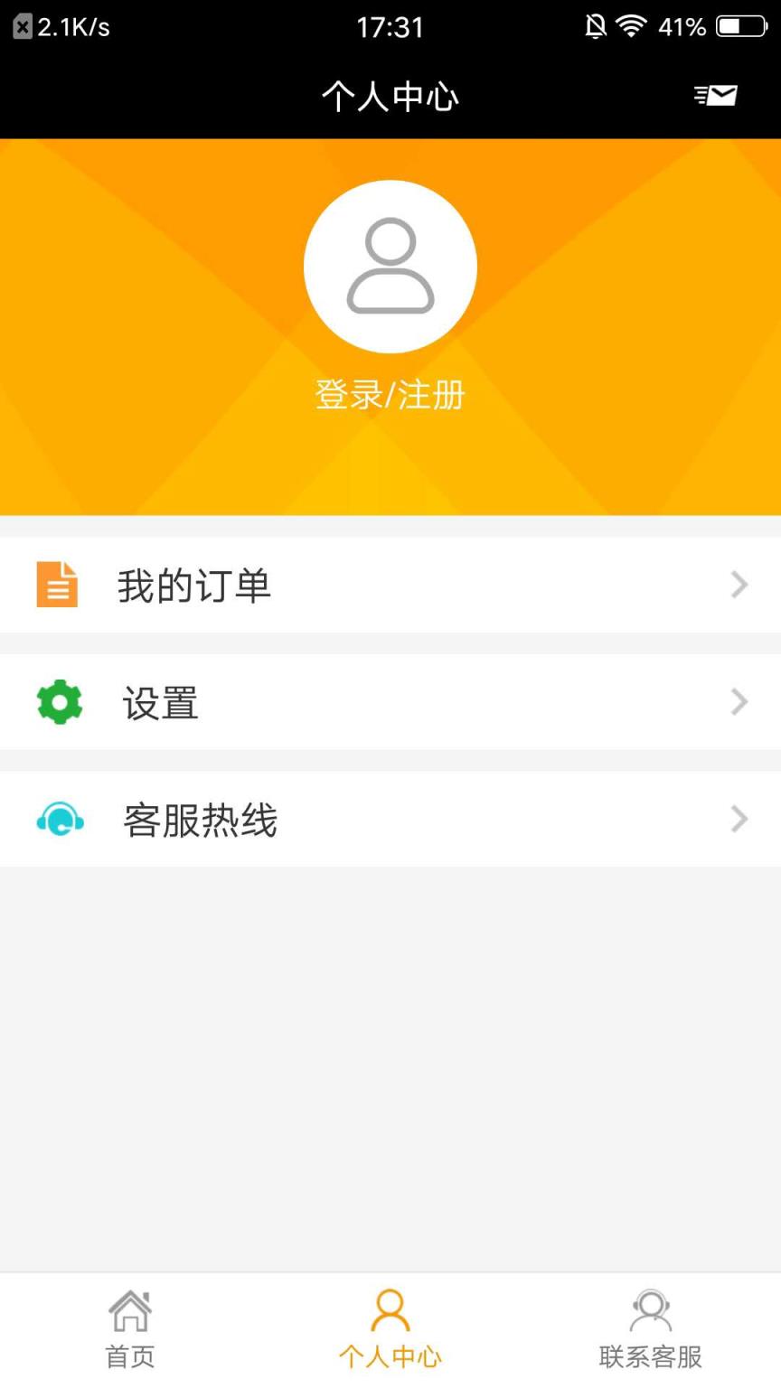 青邦app