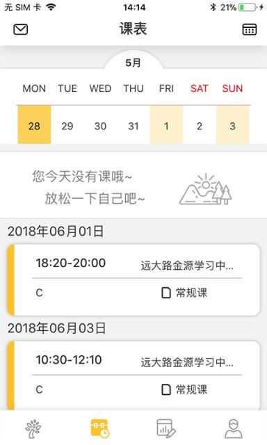 迈学堂家长版app