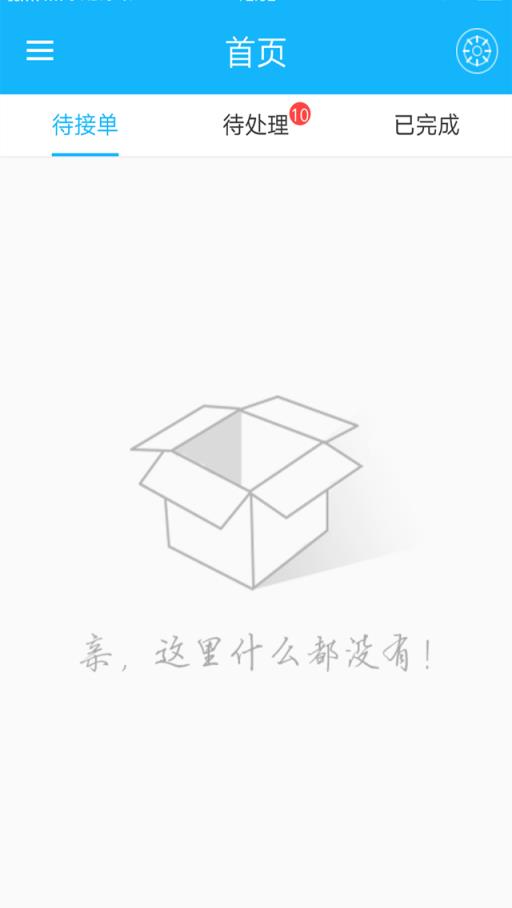 曹操跑腿服务端