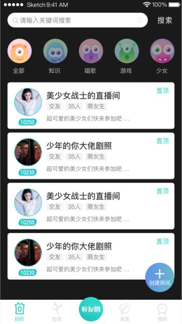 洞洞
