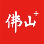 佛山plus(佛山+)
