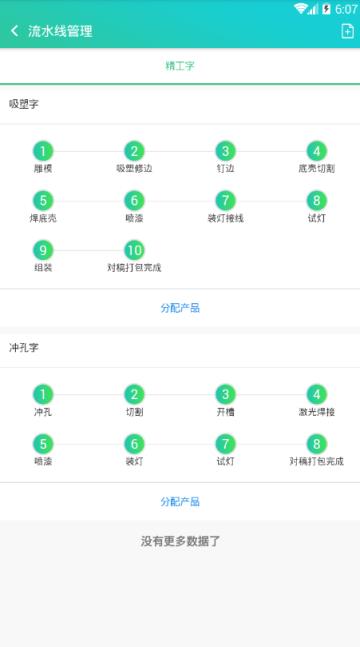 广告标识小觅