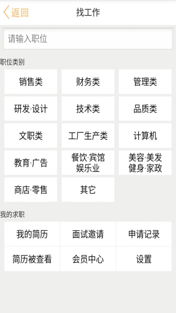 锦绣网app
