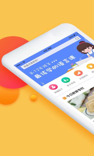 萤火视频
