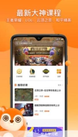 乐到电竞官方最新版