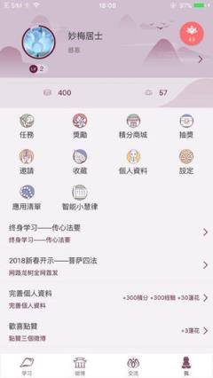网路龙树app