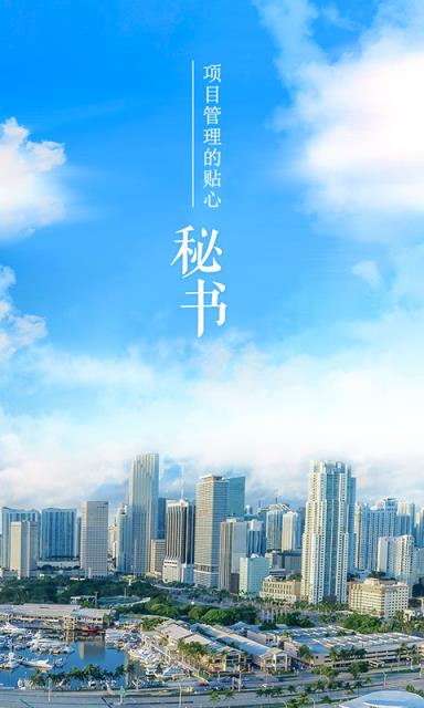 齐卷工程资料管理