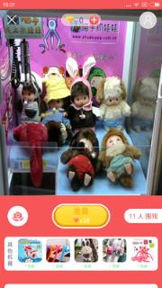 喵手抓娃娃手机版