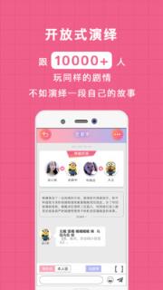 逗戏app