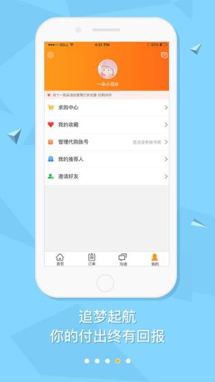 哈哈文玩