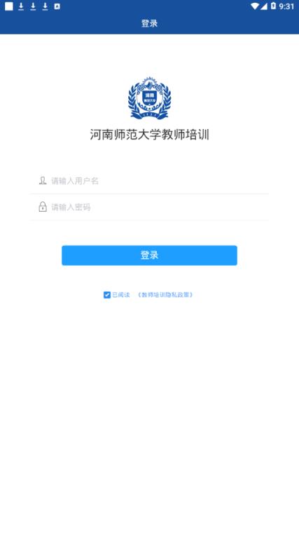 河南师范大学教师培训app