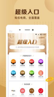 斑马点点app