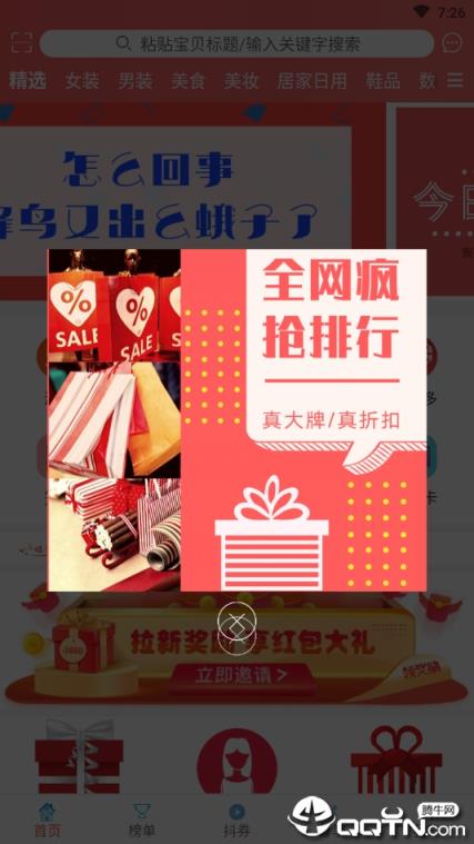 蜂鸟日记