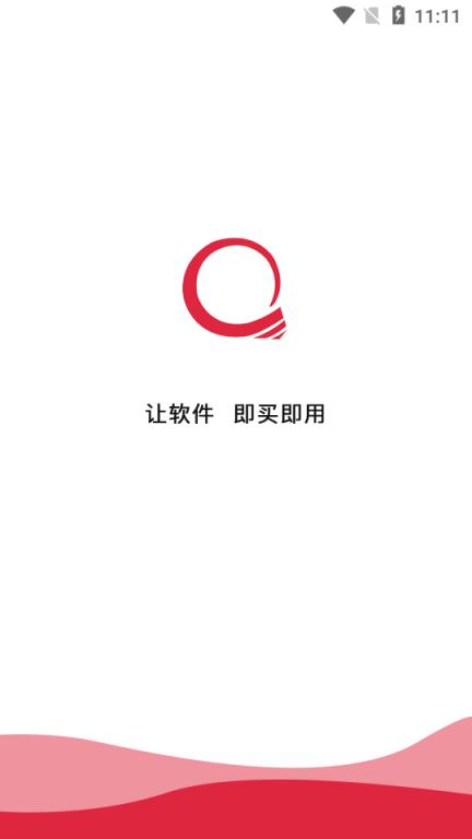 千极自助续费系统