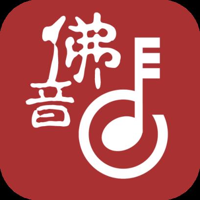 佛教音乐佛音大悲咒