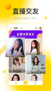西柚视频直播
