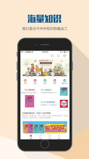 花梨阅读免激活码版