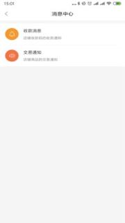 飞羊网商家版