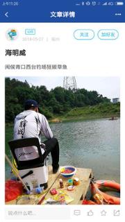 海明威