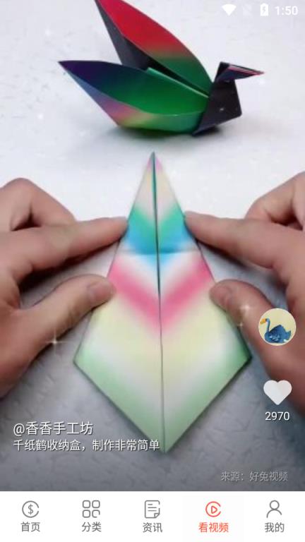 星球大赚下载安装