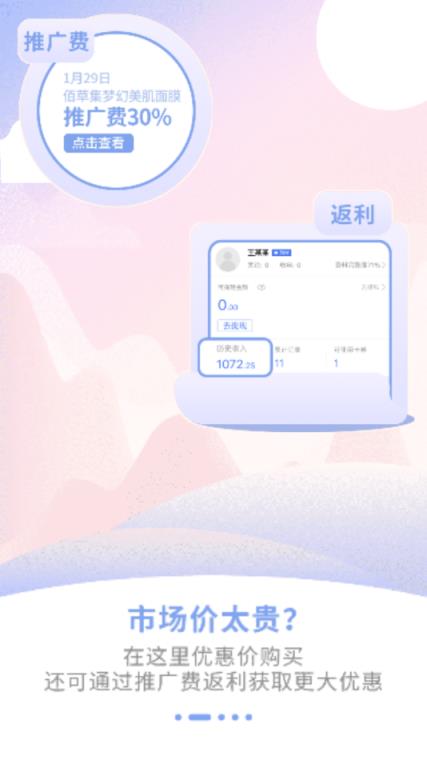 同学会app