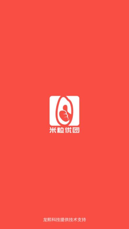 米粒优团app