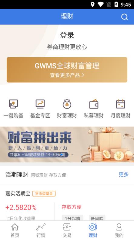 掌中投手机超强版