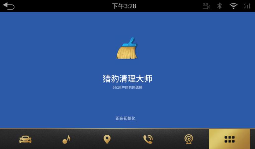 猎豹清理大师车机版