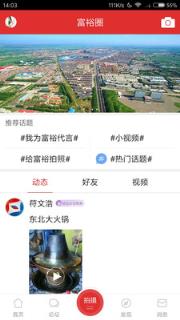 富裕信息网
