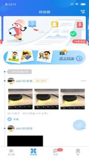 孩子通
