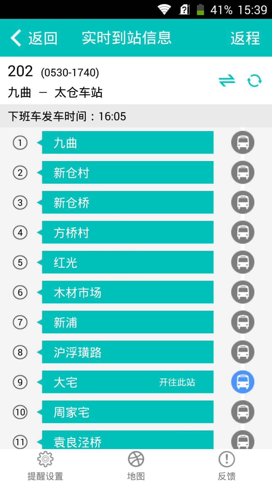 太仓通
