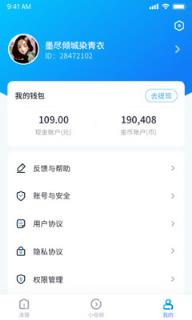 清理专家app
