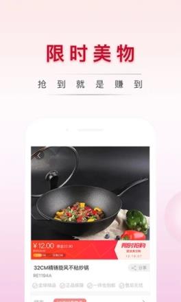 瑞库客app